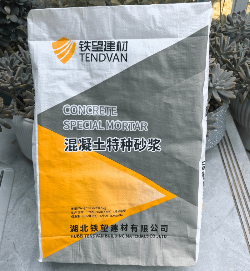 鄂州高延性混凝土