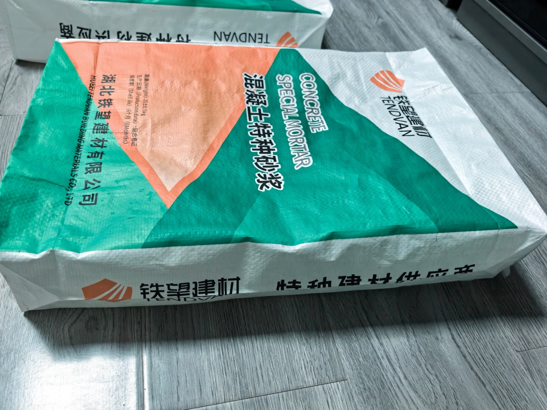 鄂州抗裂密实剂